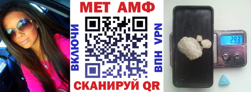 Купить где  Краснослободск  АМФ VHQ 