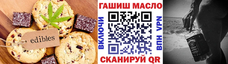 Купить закладки  Краснослободск  Canna-Cookies конопля 