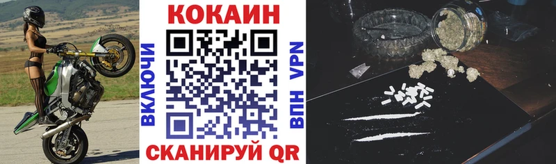 COCAIN Колумбийский  Купить где  Краснослободск 