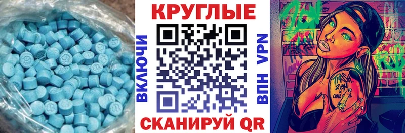 Купить закладки  Краснослободск  Ecstasy Philipp Plein 