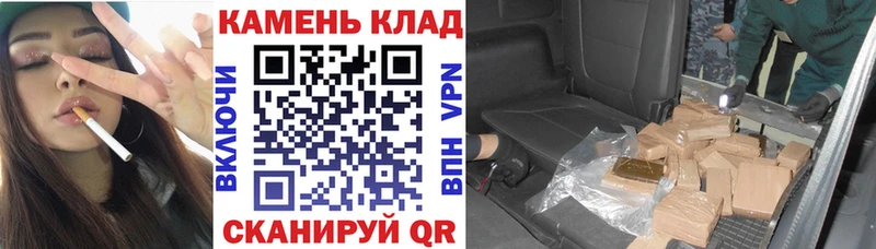 Гашиш Cannabis  Купить где  Краснослободск 