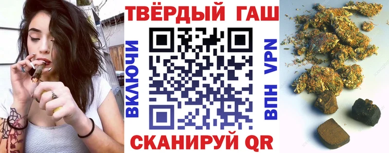 ГАШИШ гарик Краснослободск