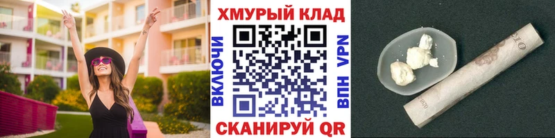 Героин белый  Купить где  Краснослободск 