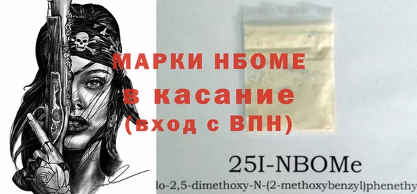 Альфа ПВП Богородицк