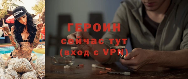 молекула духа Богородск