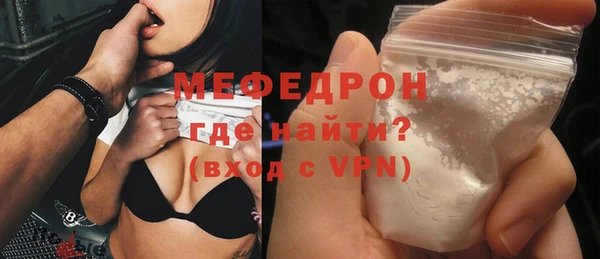 молекула духа Богородск