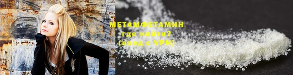 амфетамин Богданович