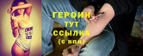 молекула духа Богородск