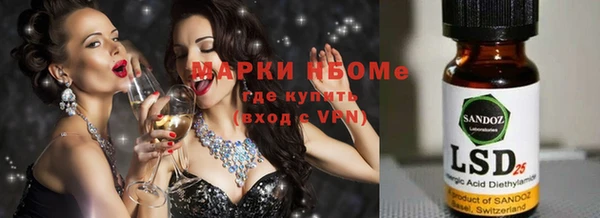 Альфа ПВП Богородицк