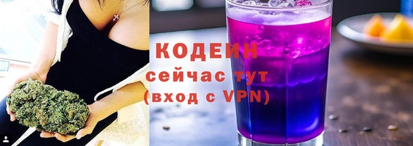 Альфа ПВП Богородицк