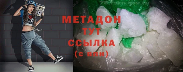 молекула духа Богородск