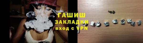 молекула духа Богородск