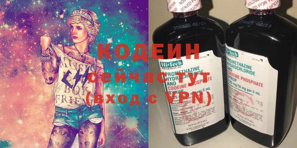 амфетамин Богданович