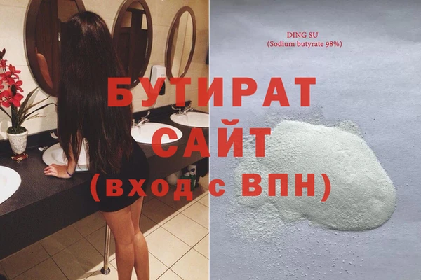 Альфа ПВП Богородицк