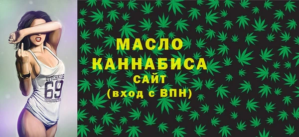 Альфа ПВП Богородицк