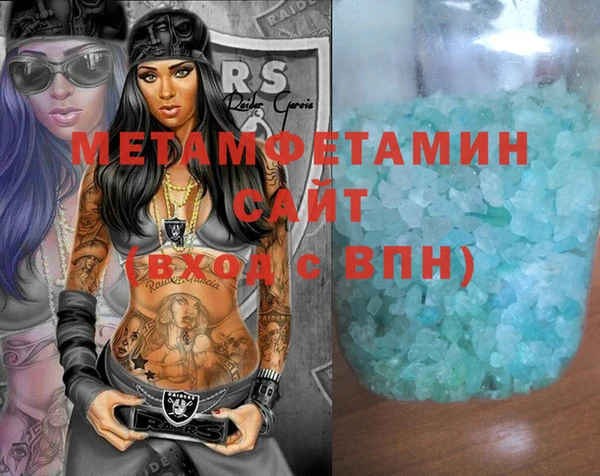 молекула духа Богородск