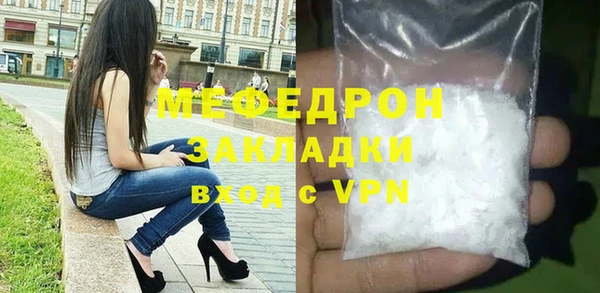 Альфа ПВП Богородицк