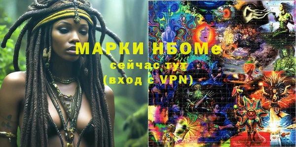 амфетамин Богданович