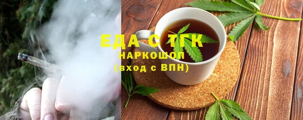 Альфа ПВП Богородицк