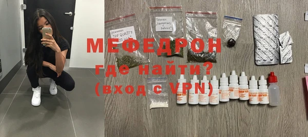 амфетамин Богданович