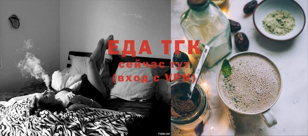 Альфа ПВП Богородицк