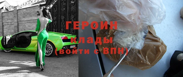 Альфа ПВП Богородицк