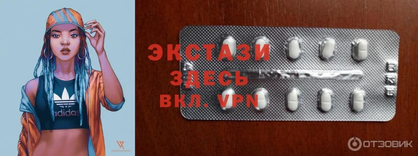 молекула духа Богородск
