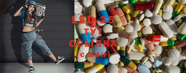 Альфа ПВП Богородицк