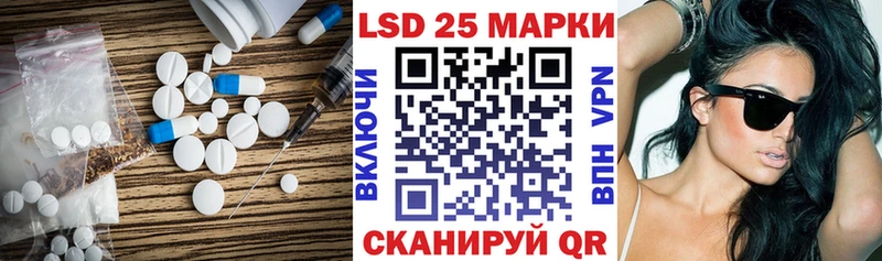 ЛСД экстази ecstasy  Купить где  Краснослободск 