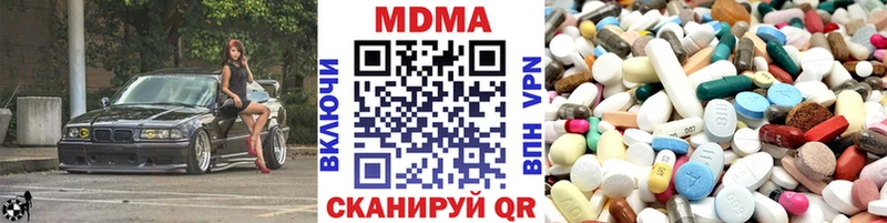 Купить закладки  Краснослободск  MDMA Molly 