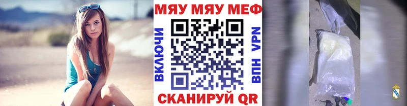 Мефедрон mephedrone  Купить закладки  Краснослободск 