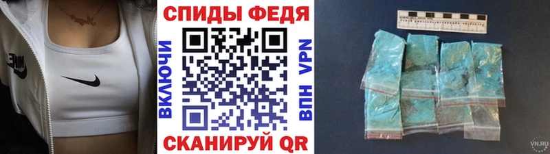 Первитин мет Краснослободск