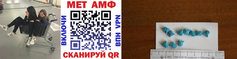 Первитин Декстрометамфетамин 99.9%  Купить где  Краснослободск 