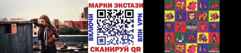 Купить где  Краснослободск  Марки 25I-NBOMe 1,5мг 
