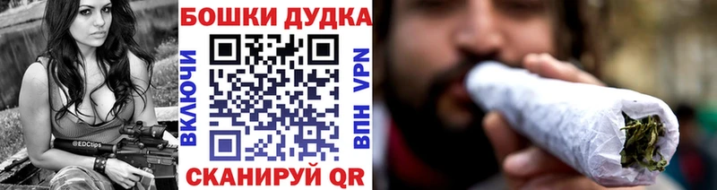 Канабис индика  Купить  Краснослободск 